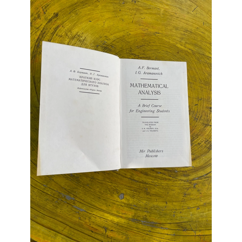 MATHEMATICAL ANALYSIS- A BRIEF COURSE FOR ENGINEERING STUDENTS  543837