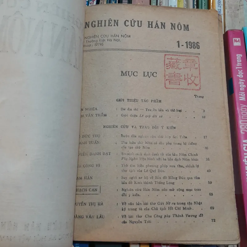 NGHIÊN CỨU HÁN NÔM  971469