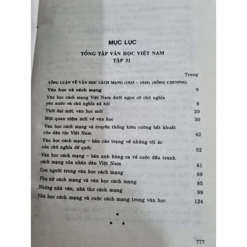 Tổng tập văn học Việt Nam 31B - 800 trang khổ lớn - văn học 1925-1945 991769