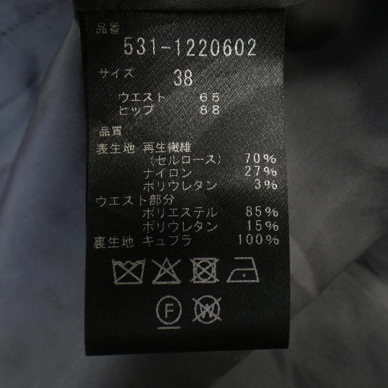 【Khuyến mãi】Chân váy ADORE 653815