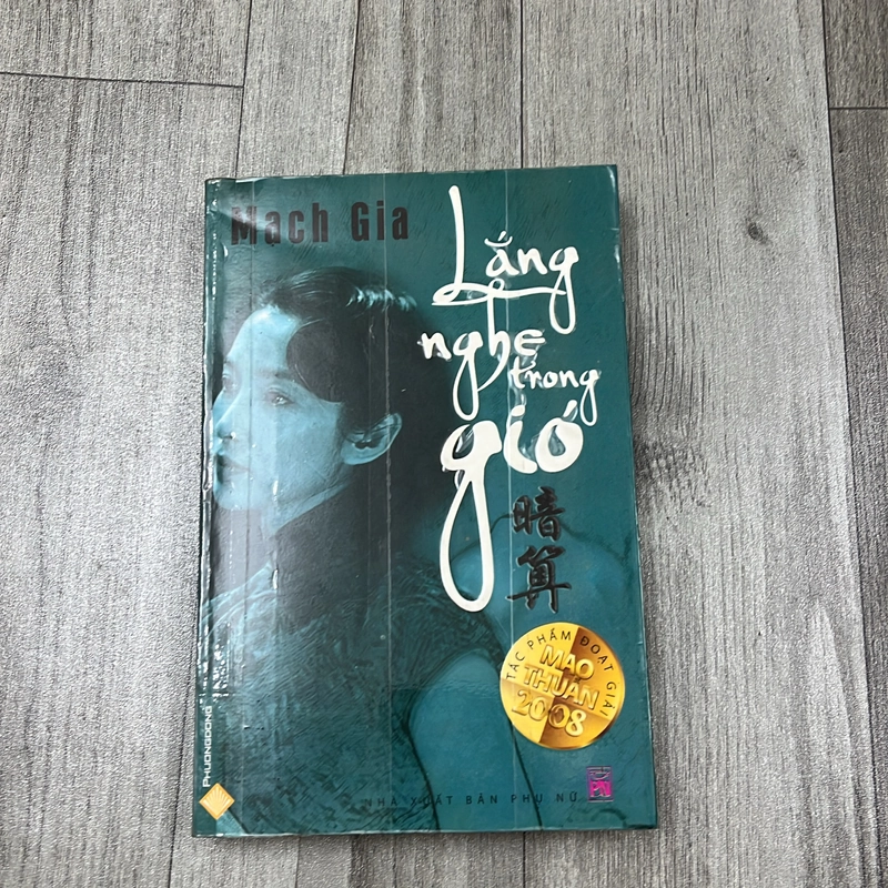 Lắng nghe trong gió. 1b2 539089