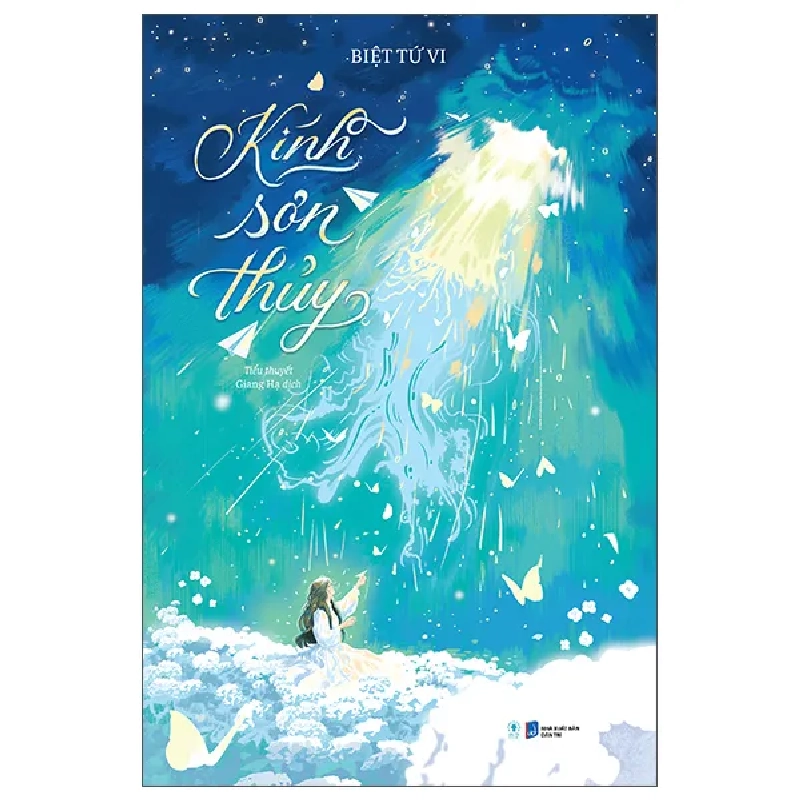 Kính Sơn Thuỷ (2025) - Biệt Tứ Vi 1033702