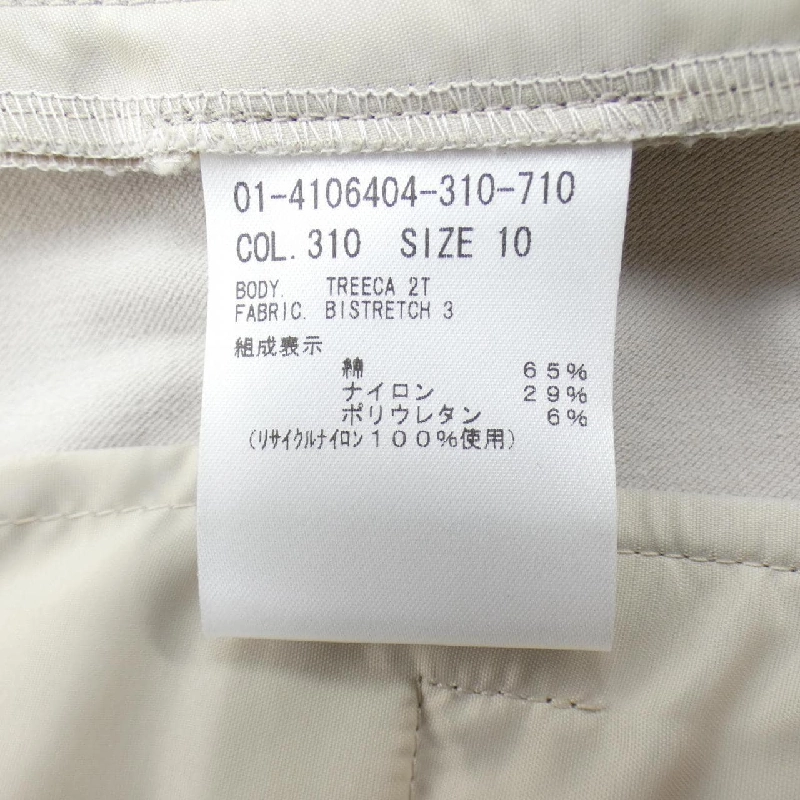 Thương hiệu theory 01-4106404 Quần - Hàng hiệu Authentic 813377