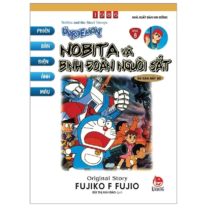 Doraemon - Phiên Bản Điện Ảnh Màu - Ấn Bản Đầy Đủ - Tập 8: Nobita Và Binh Đoàn Người Sắt - Fujiko F Fujio (Mới 100%) Truyện tranh, NXB Kim Đồng - SÁCH ĐẠI HỌC 488207