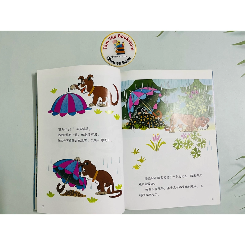 The Little Mole- chú chuột chũi nhỏ- Tiếng Trung 493222