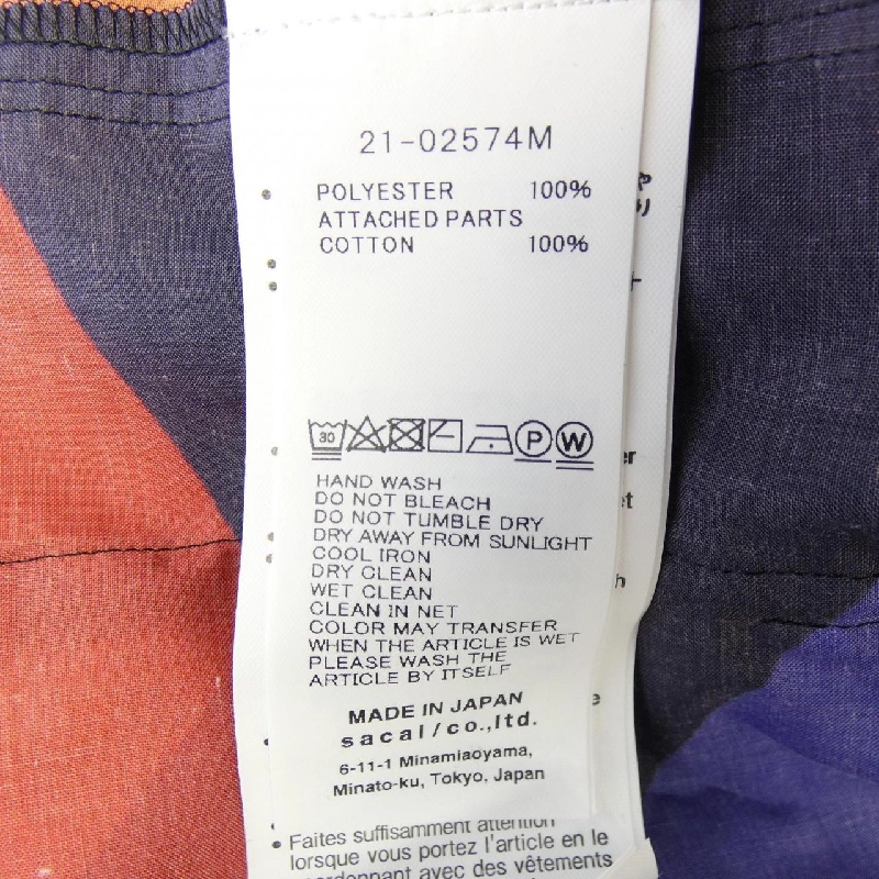 SACAI KAWS 21-02574M Áo sơ mi - Hàng hiệu Chính hãng 888638