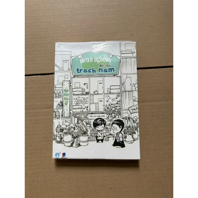 Hoan Nghênh Đến Nhà Trạch Nam - Tác giả: Ngã Đích Tiểu Q, Nam Kha 798874