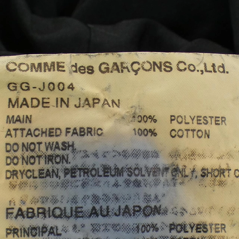 COMME des GARCONS GG-J004 Jacket - Hàng hiệu Authentic 814045