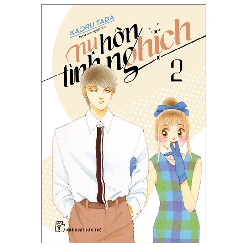 Nụ Hôn Tinh Nghịch - Tập 2 - Kaoru Tada (Mới 100%) Truyện tranh, NXB Trẻ - SÁCH ĐẠI HỌC 486292