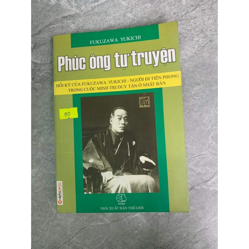 Phúc ông tự truyện   304740