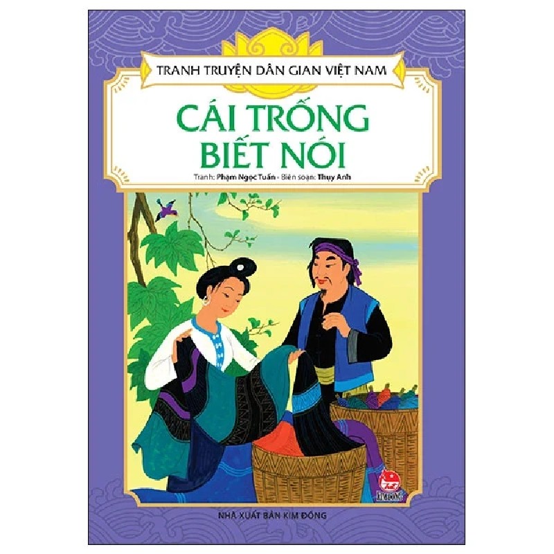 Tranh Truyện Dân Gian Việt Nam - Cái Trống Biết Nói - Phạm Ngọc Tuấn, Thụy Anh 188442