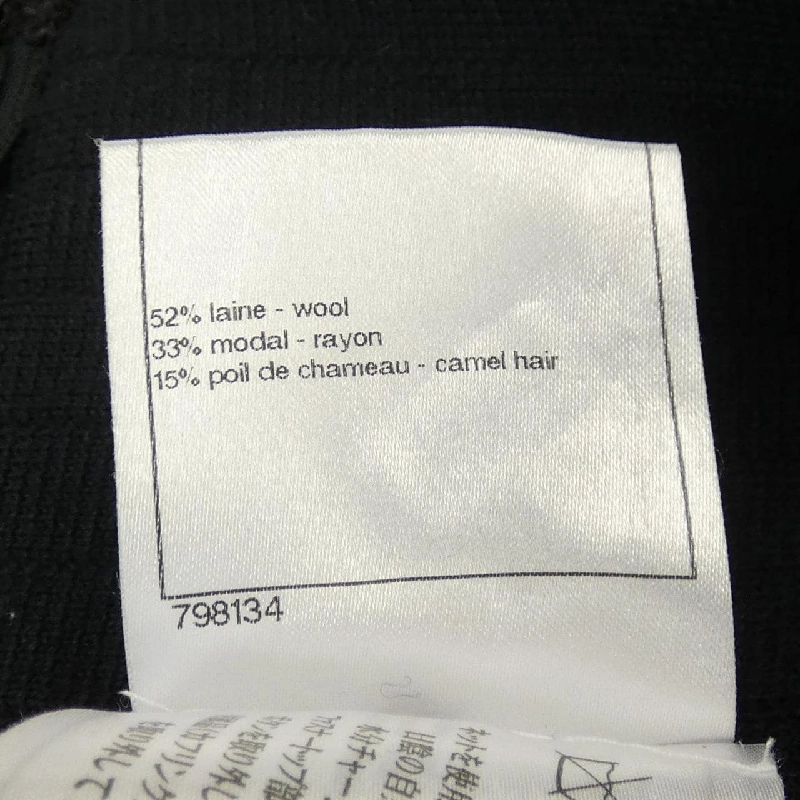 Chân váy CHANEL 649477