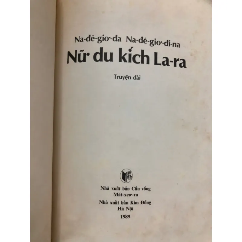 Nữ Du Kích La-ra - Na-đê-giơ-đa Na-đê-giơ-đi-na 708162