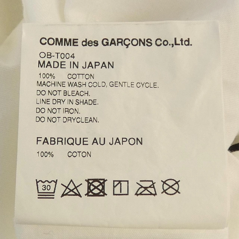 COMME des GARCONS ワンピース - Hàng hiệu Authentic 651553
