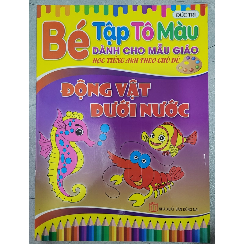 8 cuốn Tô màu cho bé giá sale 530207