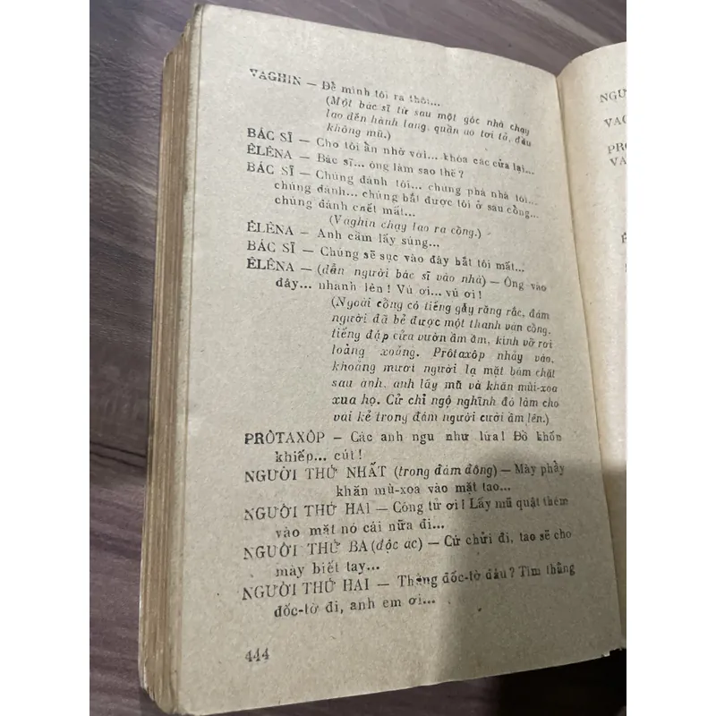 Kịch Gorki 1978 705123