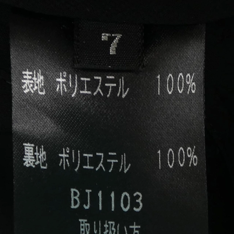 【Mã giảm giá】JUN ASHIDA Áo khoác 638438