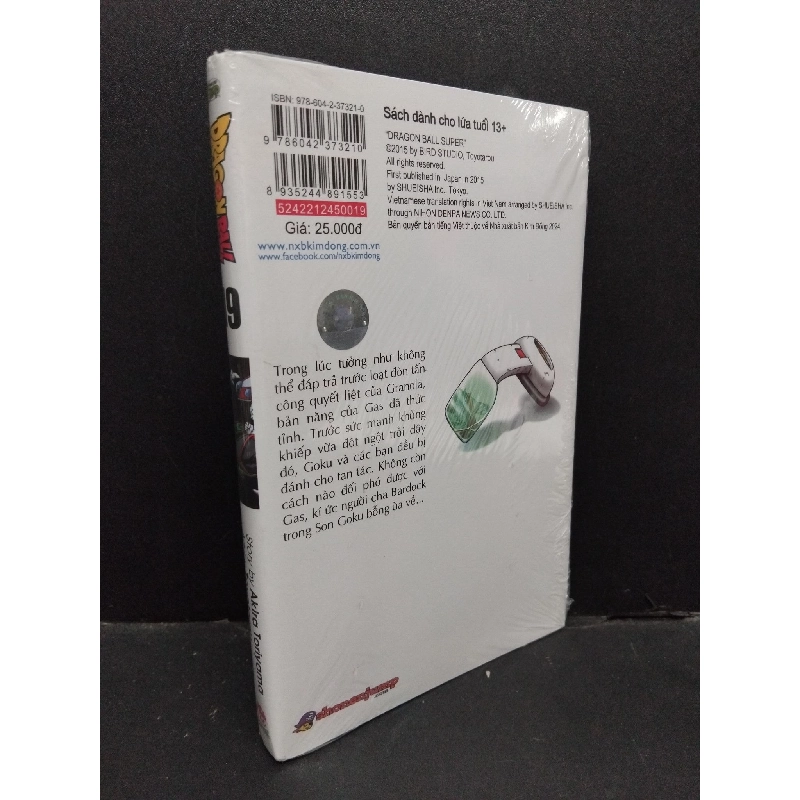 Dragon ball super tập 19 Niềm tự hào nguộn cội Akira Toriyama & Toyotarou mới 95% còn seal HCM.ASB0711 917975
