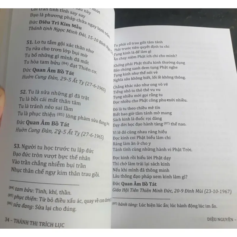 Thánh Thi Trích Lục 696870