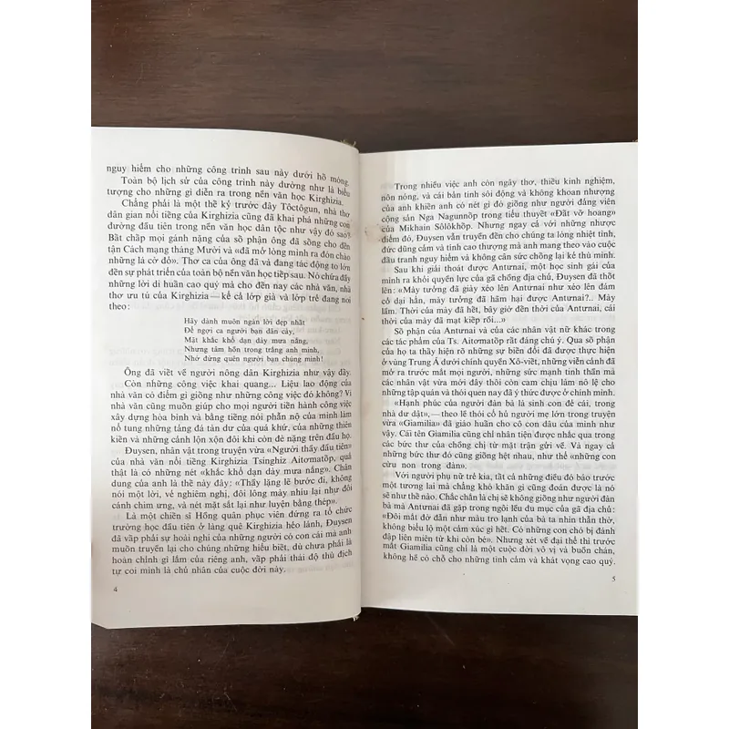 Giamilia truyện núi đồi và thảo nguyên (tiểu thuyết) 562642
