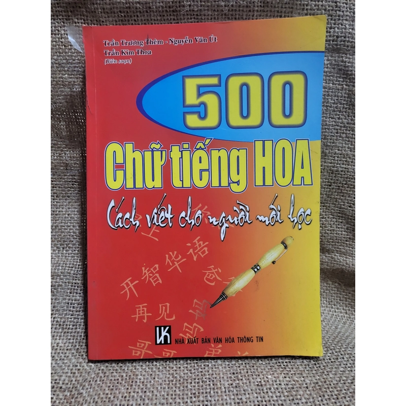 500 chữ Hoa, cách viết cho người mới học 303854