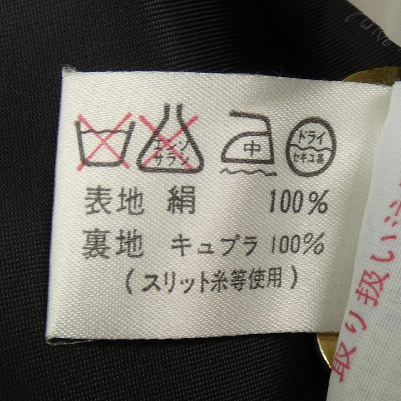 【Mã giảm giá】Áo khoác LEONARD 639475