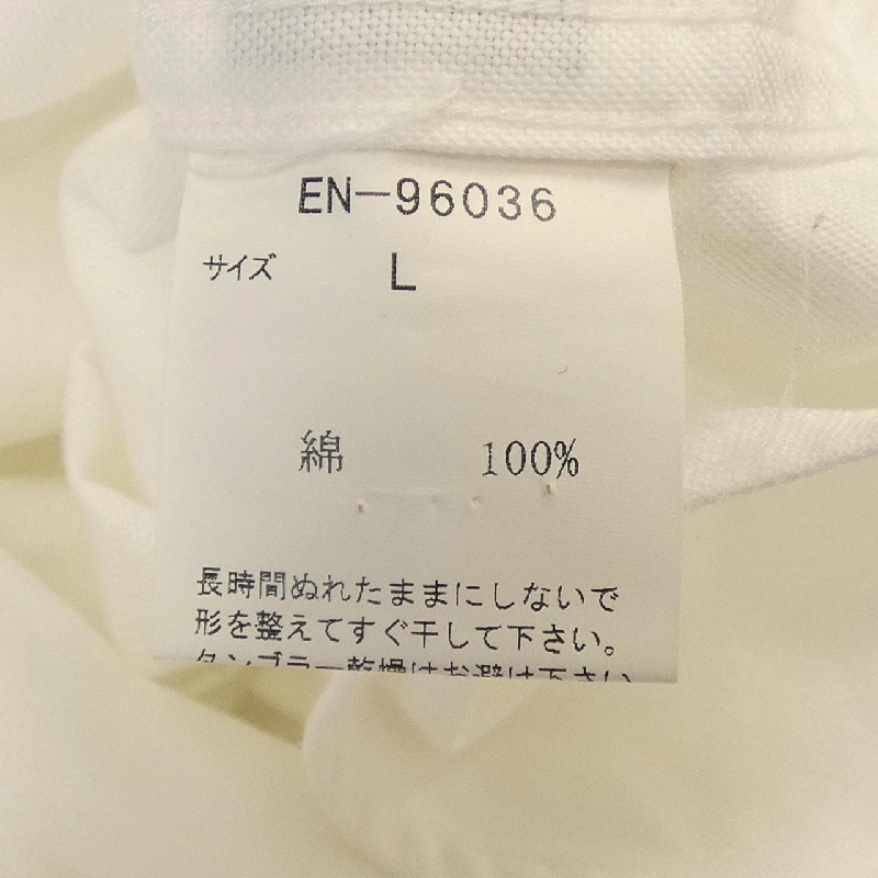 VAN EN-96036 Áo sơ mi - Hàng hiệu Authentic 893427