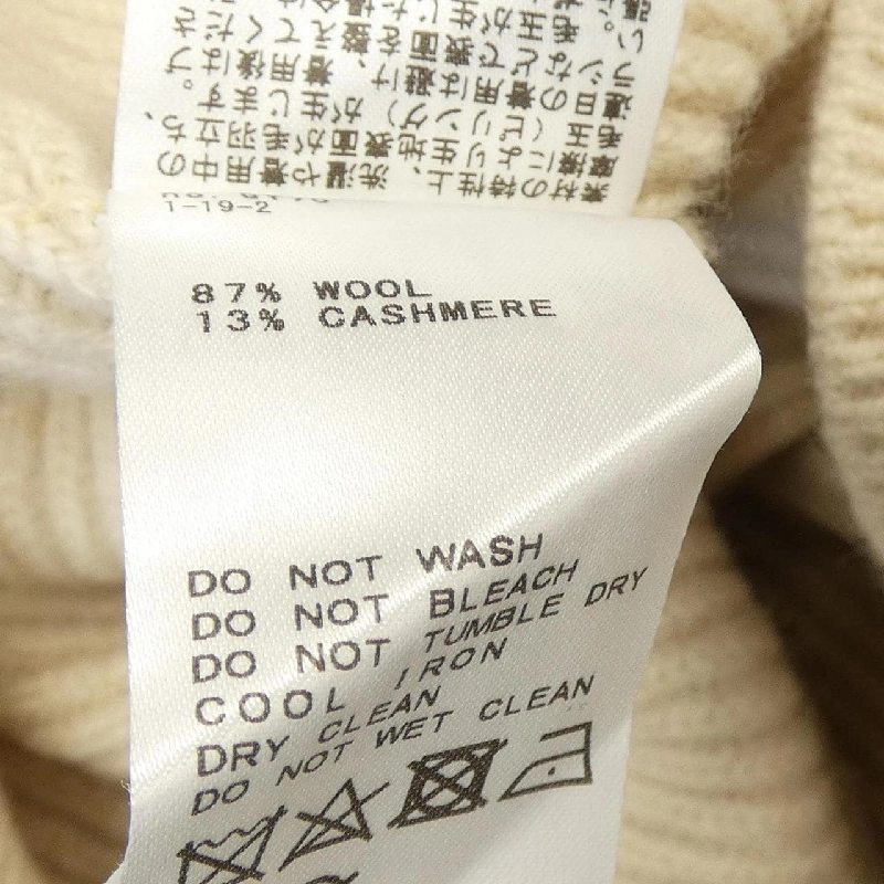 Hàng hiệu DEUXIEME CLASSE - Áo khoác cardigan 822953