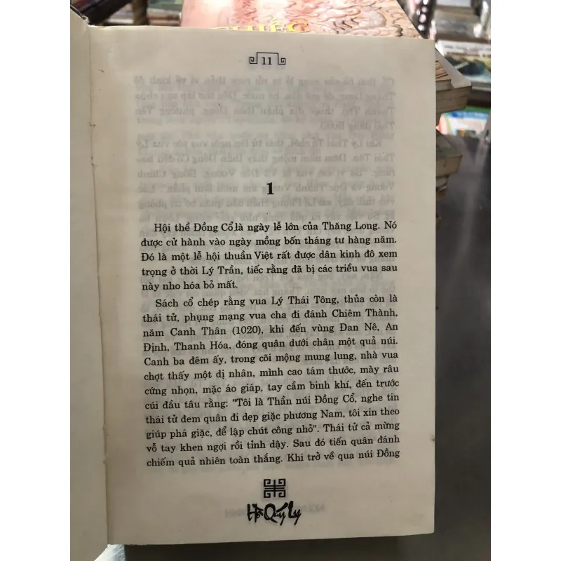 Hồ Quý Ly-Nguyễn Xuân Khánh 971874