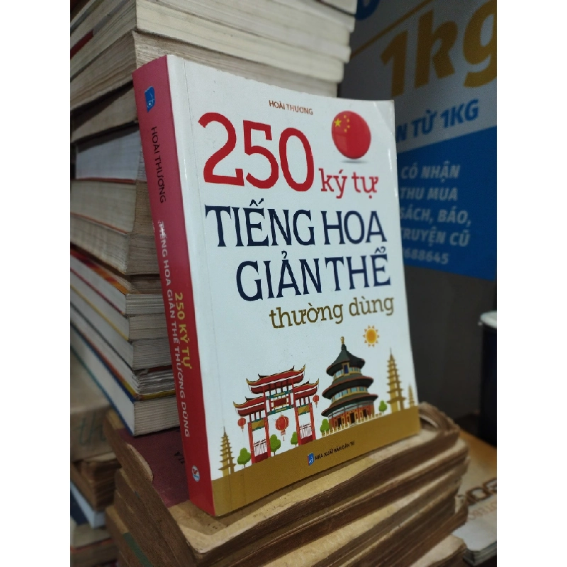 250 KÝ TỰ TIẾNG HOA GIẢN THỂ THƯỜNG DÙNG 310291