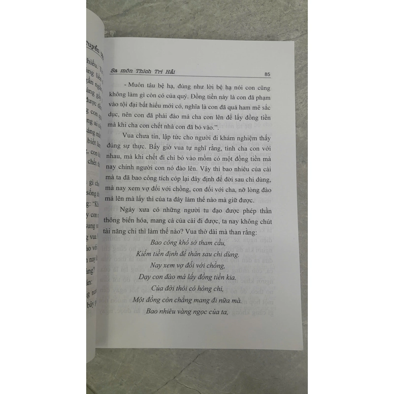 SA MÔN THÍCH TRÍ HẢI - TẬP 2 308603