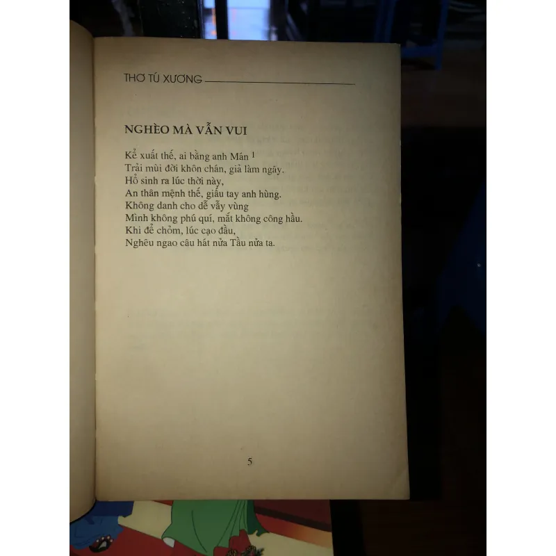 Thơ Tú Xương  1026242