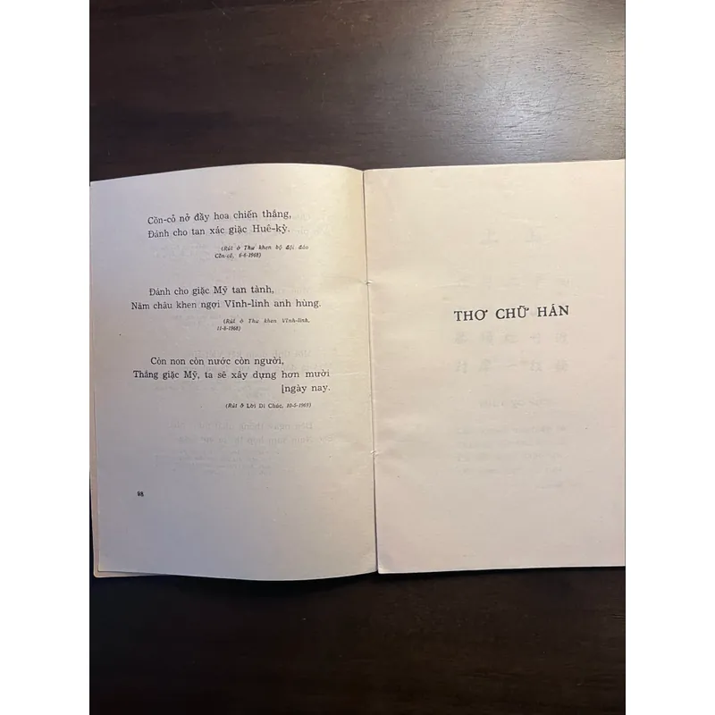 📖 Hồ Chí Minh - Thơ (tập thơ xb 1970) 577605