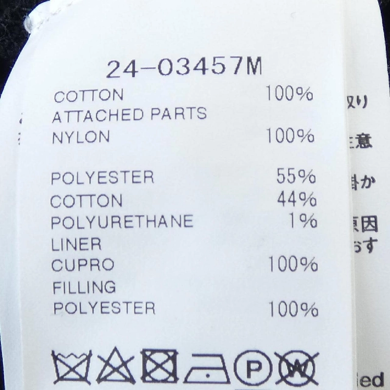 SACAI 24-03457M Áo thun - Hàng hiệu Chính hãng 897409