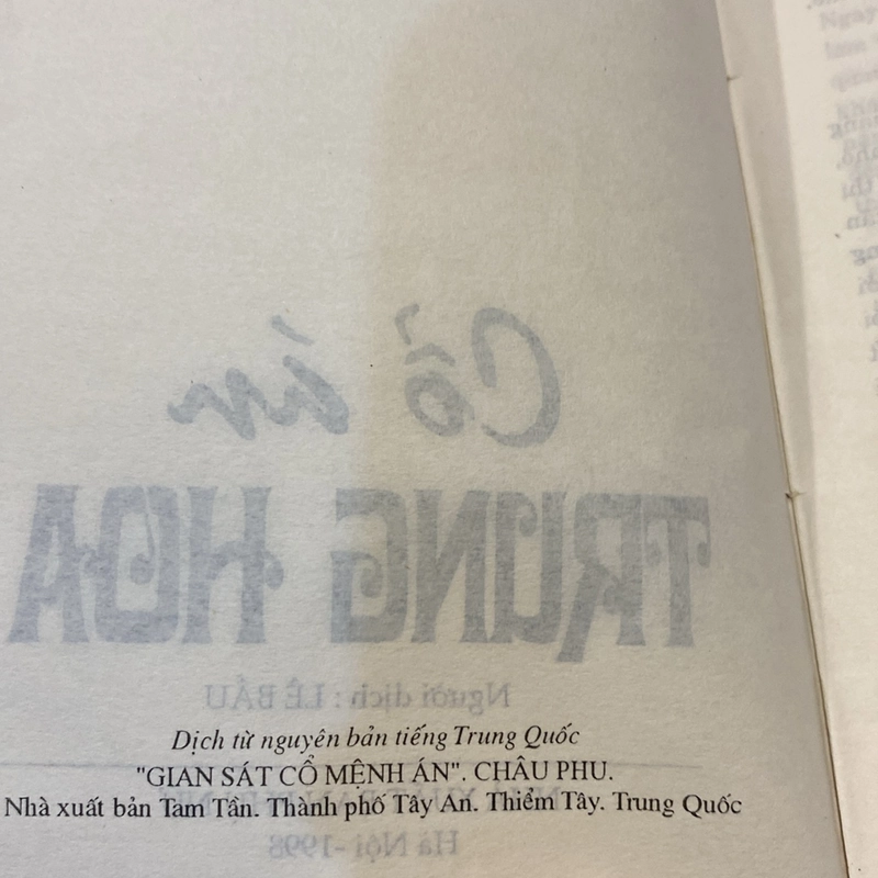 CỔ ÁN TRUNG HOA (XB 1998) 504650