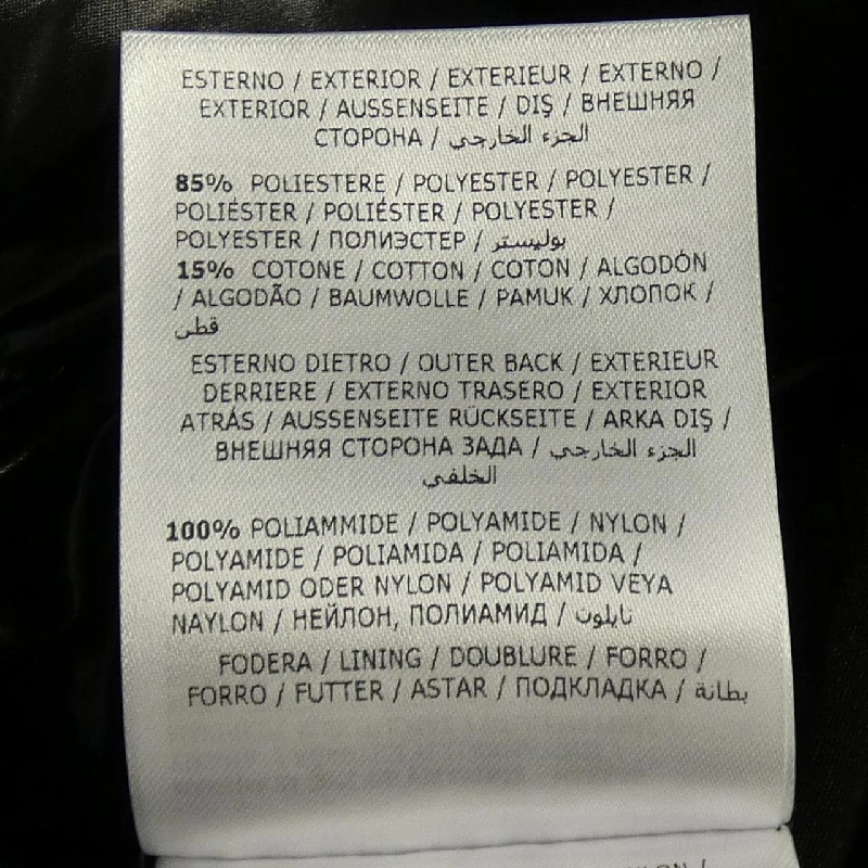 MONCLER KERJEAN Áo khoác lông - Hàng hiệu Chính hãng 897802