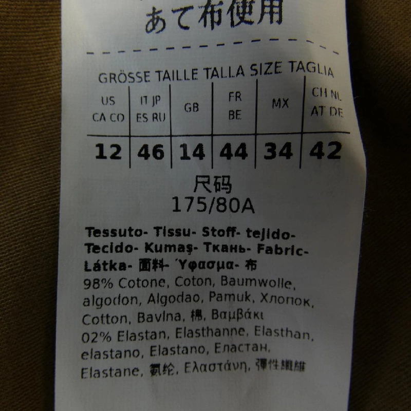 【Mã giảm giá】Max Mara quần 652987