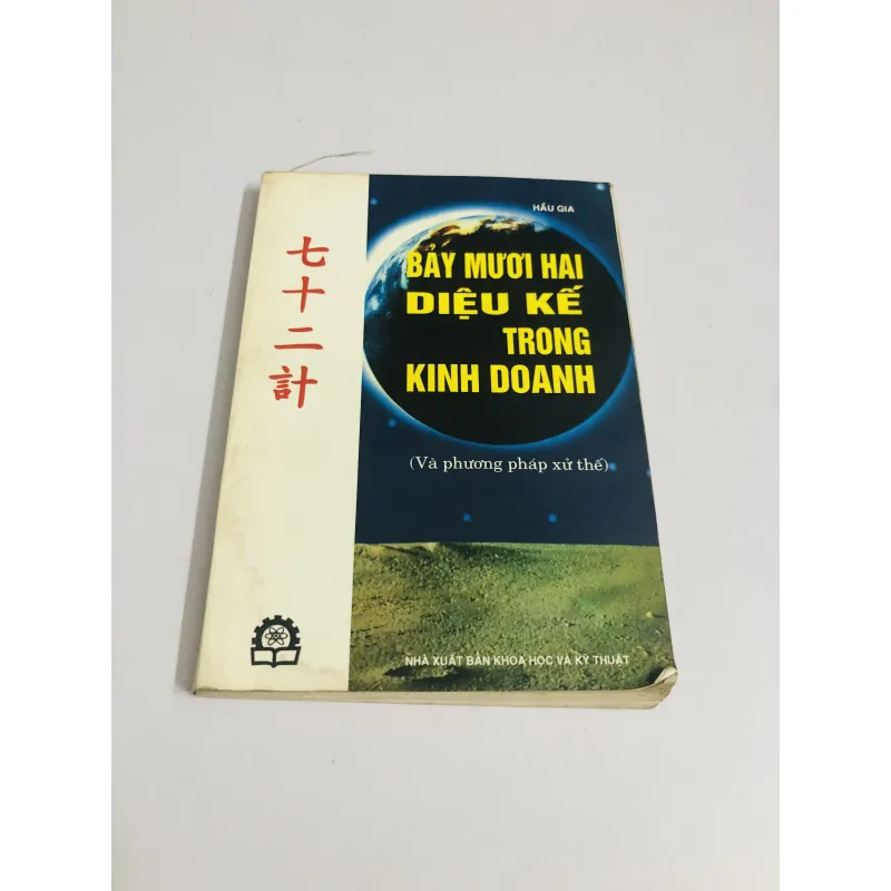 BẢY MƯƠI HAI DIỆU KẾ TRONG KINH DOANH 776984