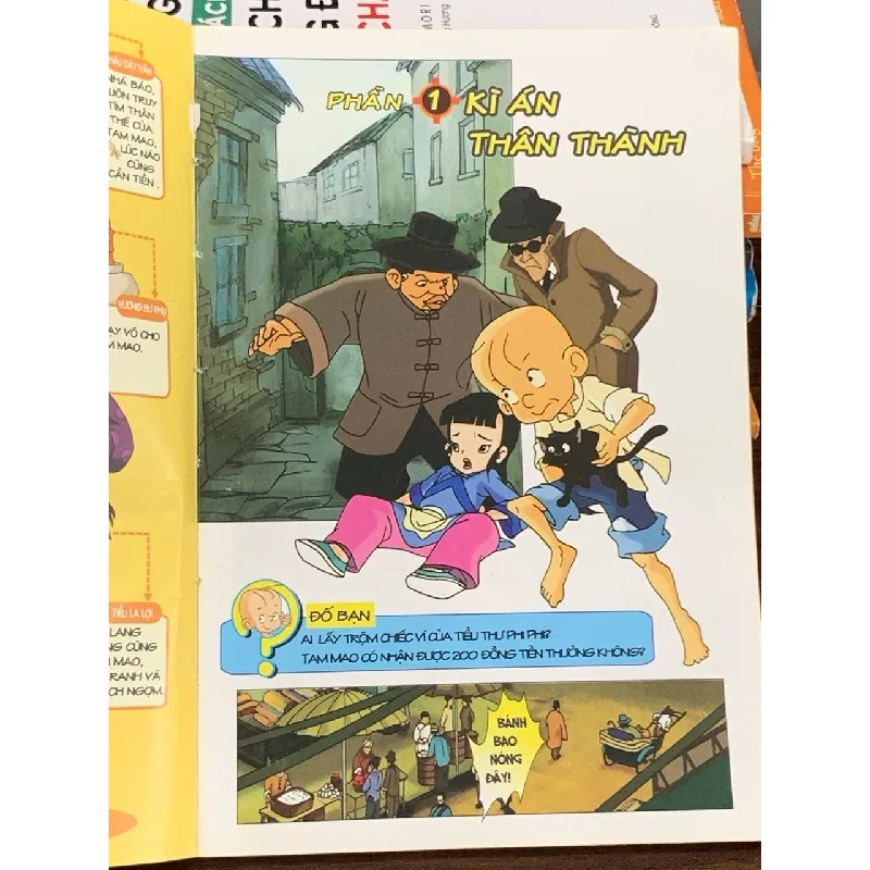 Cuộc đời lưu lạc của Tam Mao (Tập 1) – NXB Kim Đồng 563590