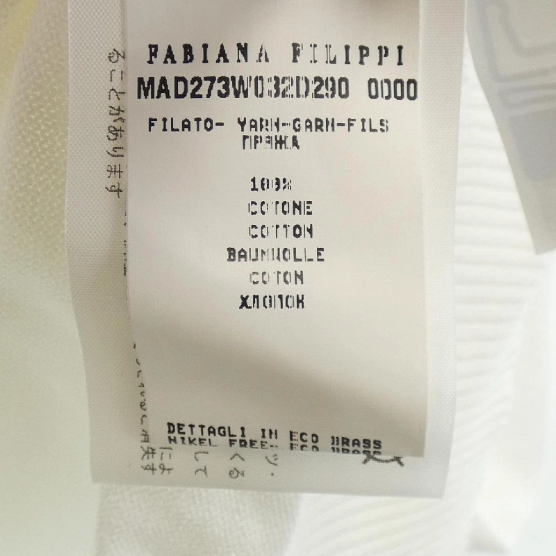 FABIANA FILIPPI Áo khoác cardigan - Hàng hiệu Authentic 774094