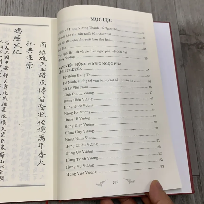 Hùng vương thánh tổ ngọc phả. Có chữ ký tặng. 10a4 1027878