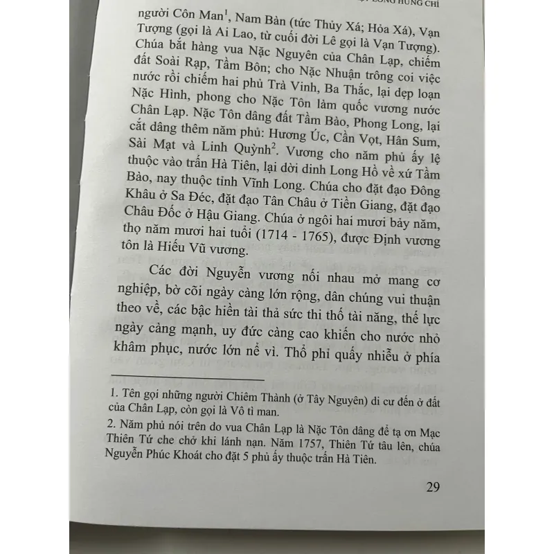 Hoàng Việt Long Hưng Chí — Ngô Giáp Đậu 1023807