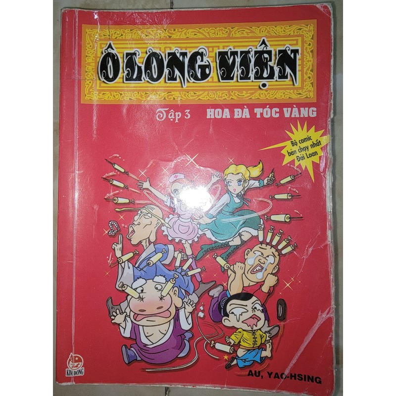 Tuyển Tập Truyện Tranh Ô Long Viện - 12 tập 168001