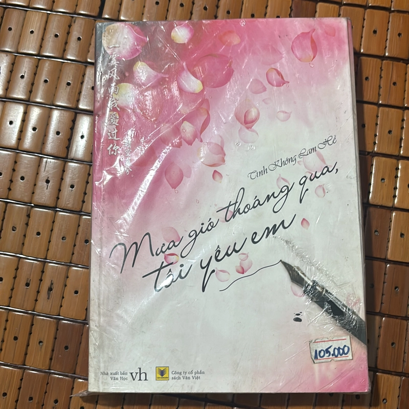 Mưa Gió Thoáng Qua Tôi Yêu Em 552297