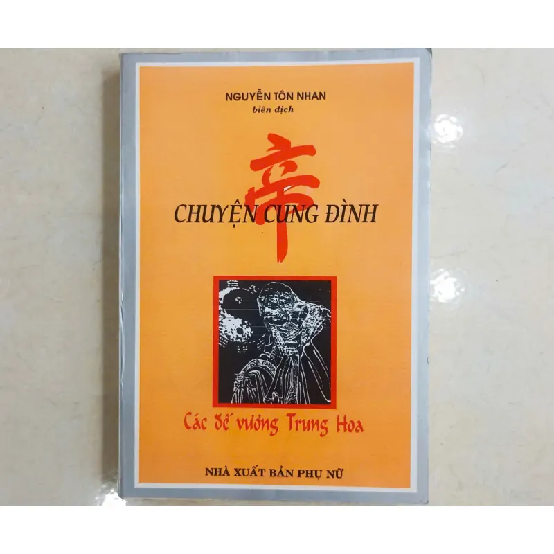 Chuyện Cung Đình🌻 703922