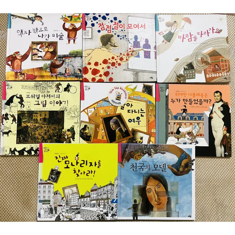 Set sách nghệ thuật cho trẻ – 미술관에 간 꼬마 피카소 시리즈- set 3 747564