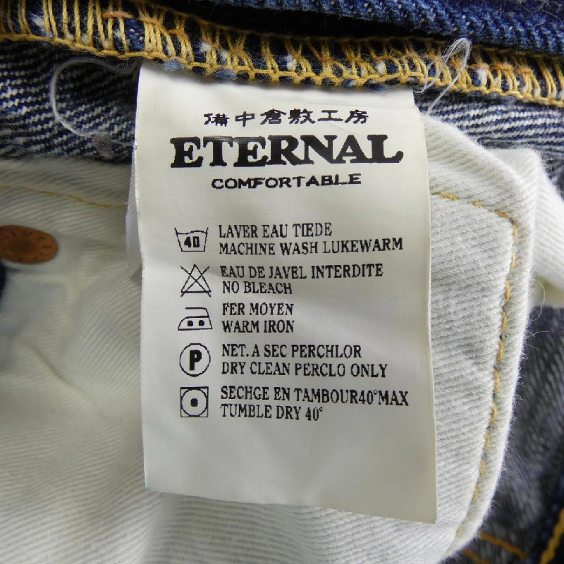 【Mã giảm giá】ETERNAL Jeans 654976