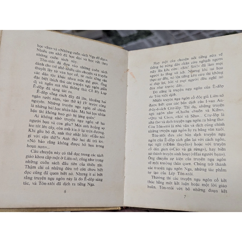 Kiến và chim bồ câu - Lép Tôn-xtôi ( Sách Liên Xô ) 122346