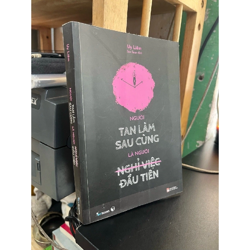 Người tan làm sau cùng là người nghỉ việc đầu tiên - Uy Liêm 541059