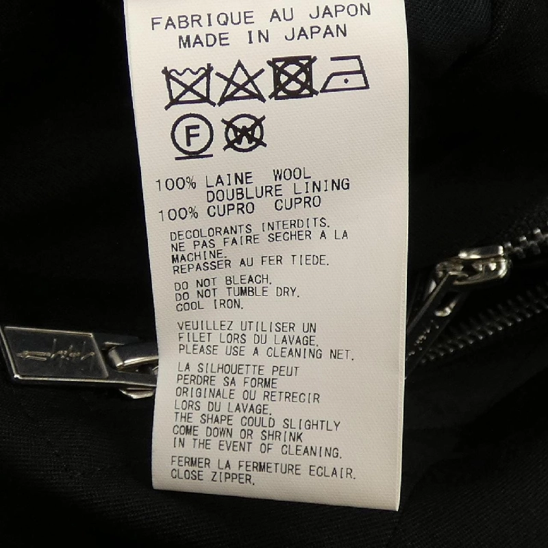 Áo khoác YOHJI YAMAMOTO POUR HOMME HG-J25-100 - Hàng hiệu Authentic 885624